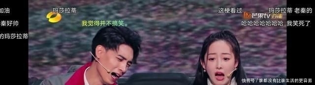 秦霄贤|德云女孩看过来! 沈腾都拯救不了的节目秦霄贤救了下来, 甜蜜暴击