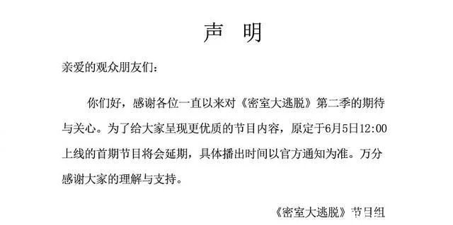 节目|密室大逃脱定档,Justin被吓得叫妈妈,邓伦杨幂黄明昊颜艺崩塌!