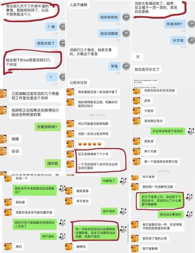 南瓜|肖战“职黑”内讧,直言这两个月狙不掉肖战,以后就没机会了