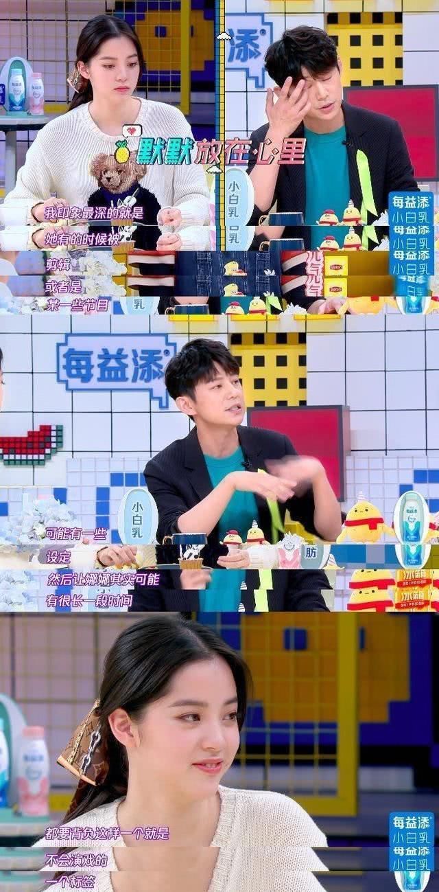  演技|何炅炮轰浙江卫视恶意剪辑，“湖南卫视一哥”或被浙江卫视封杀