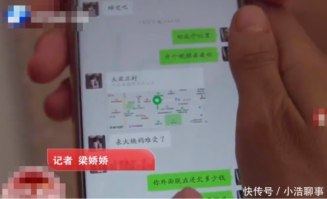  结了婚|女友要走12万，却跑去跟别人结了婚？女友：忘了说分手