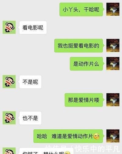  回来|局长出差回来，想给妻子个惊喜，敲门说是送外卖的，谁知