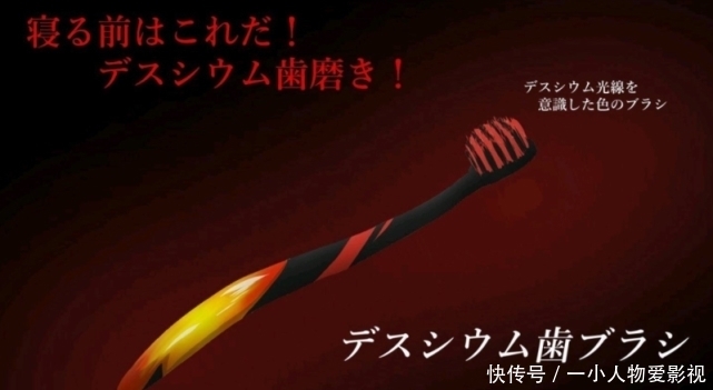 奥迷|奥特曼:继贝利亚魔剑后,将近3000的贝利亚牙刷亮相,材质是恶魔碎片?