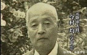 军队|假如日本让他做首相，二战或许会再持续几年，一个被二战耽误的人