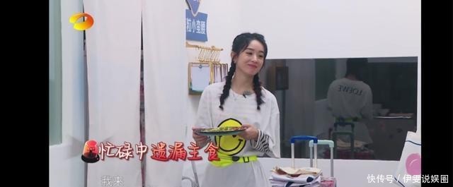 档综艺节目|《中餐厅4》第一期赵丽颖就情绪崩溃,网友:只怪她太负责!