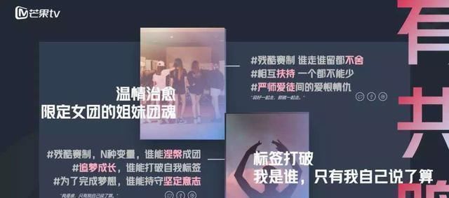 杨颖|杨幂宋茜杨颖等30位女艺人当练习生模仿女团重新出到太炸街了