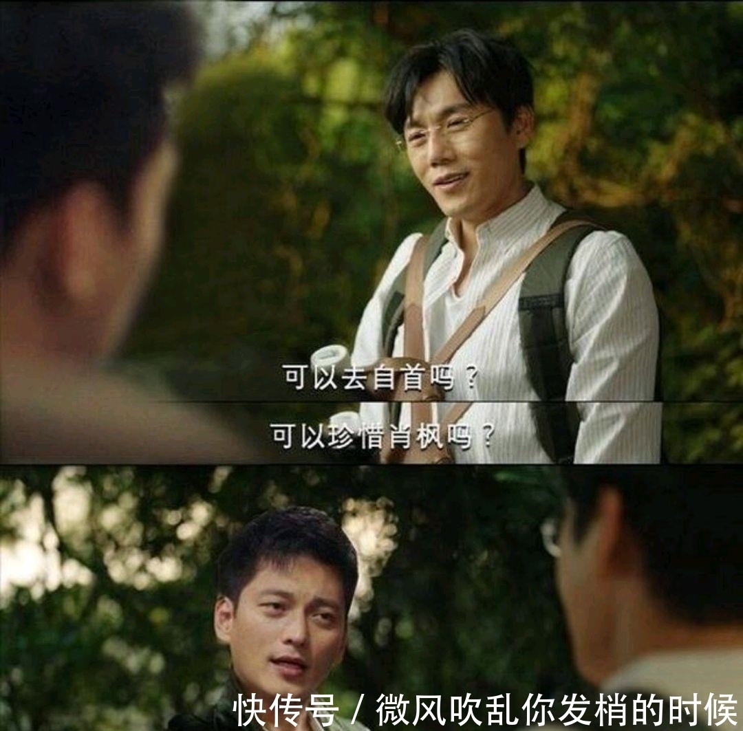 穿越|穿越火线:许蔚杀害肖枫或许不是为掩盖真凶,而是因为她!真相了