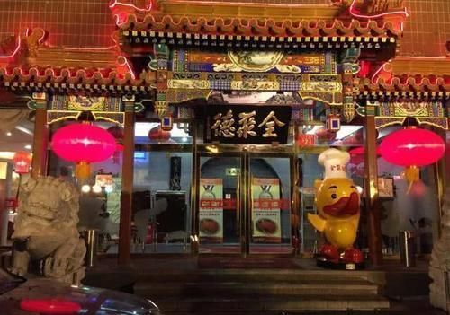 不吃|5种中国“名鸭”,第一名老外必吃,中国人不吃第二次,跌落神坛