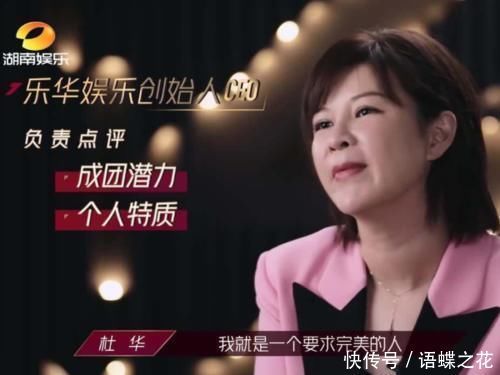 解散|浪姐做票被实锤宁静成万茜“祭品”,现场发飙要解散