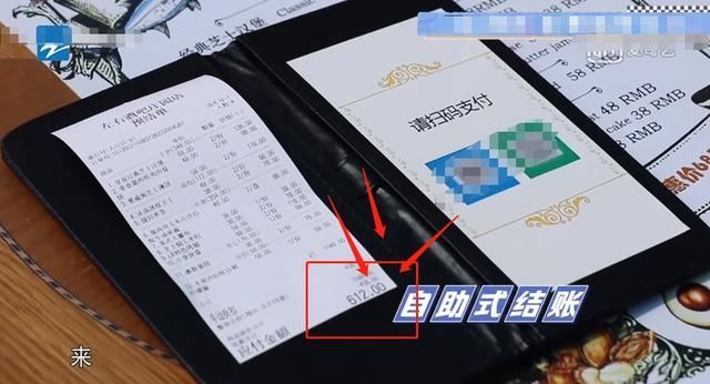 蔡徐坤|蔡徐坤《跑男》买单,李晨脱口而出的话,暴露明星的真实消费水平