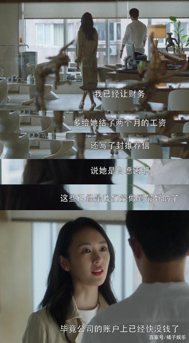 还要|《三十而已》顾佳令人不适?又见为母则刚套路,女性还要多全能?