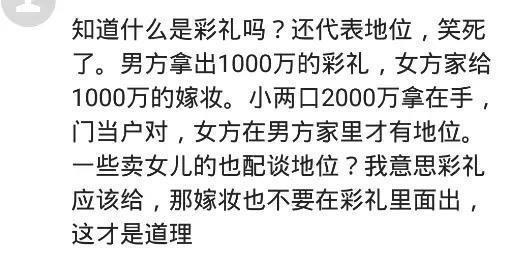 新郎|婚车进门女方坐地抬价，新郎吐槽花钱买个旧货，娘家人脸都绿了