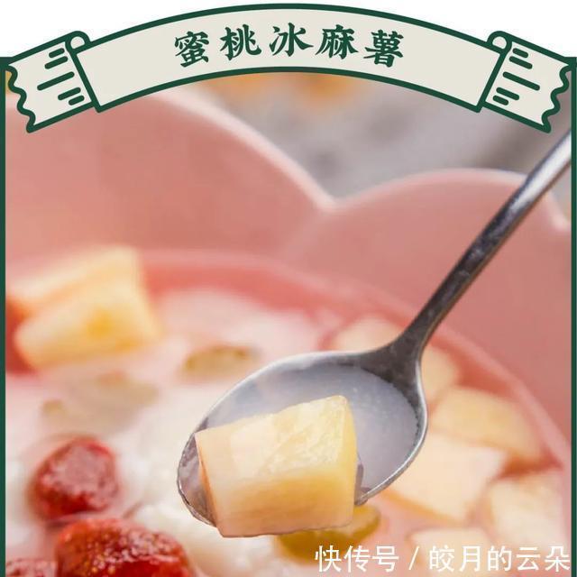 蜜桃|这种新鲜吃法没见过!夏天从此变清凉!