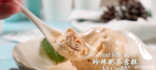 珍珠奶茶|自制“珍珠奶茶雪糕”,只需要5种材料,他比珍珠奶茶更容易制作
