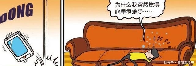 呆头|爆笑校园:贝有钱炫富遭呆头打脸?网友:呆头一家都是杂技高手!