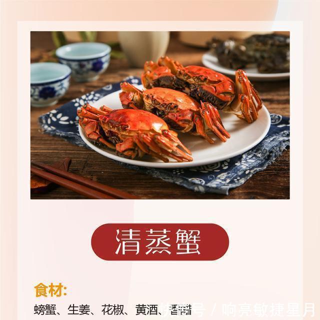 家宴上|10道营养健康的中秋家宴菜，惊艳四座晒图朋友圈稳稳的厨艺之星