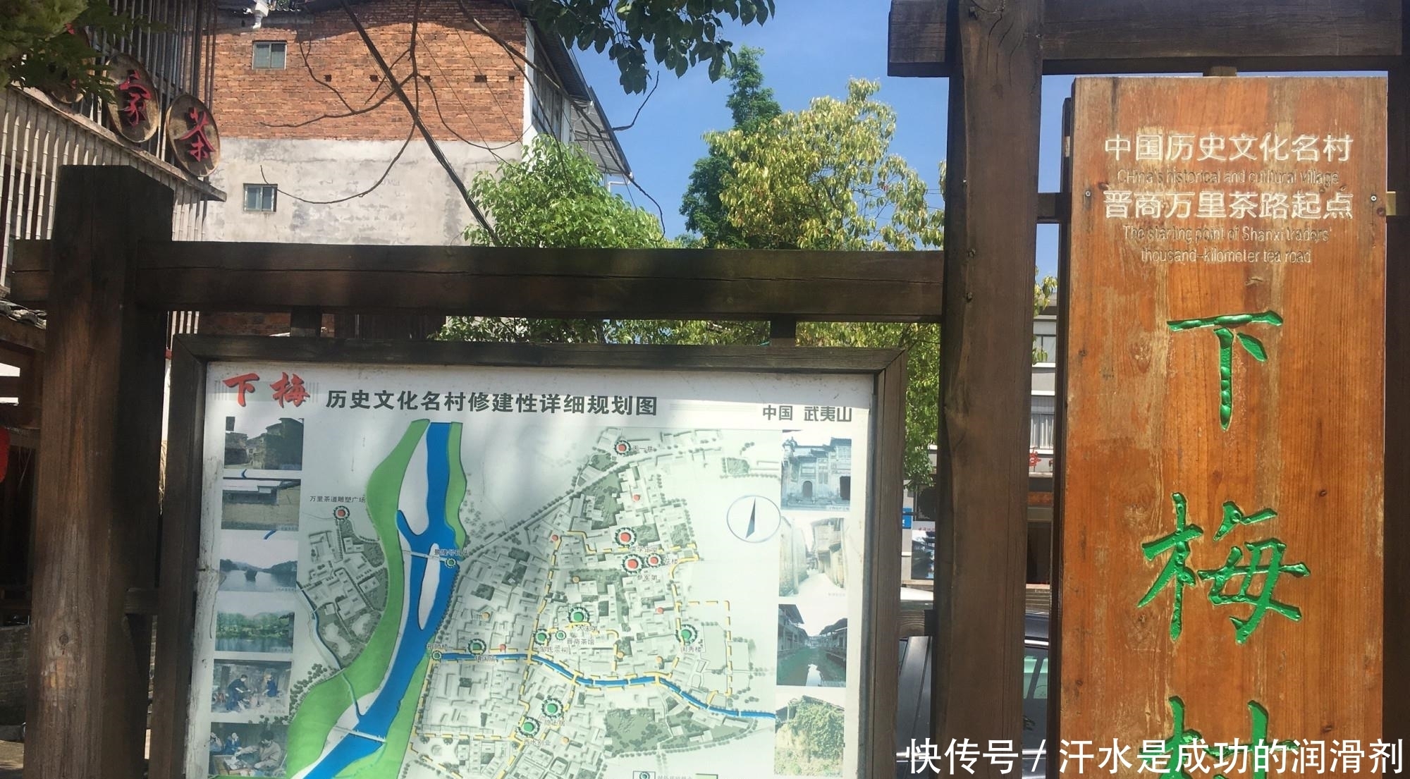 方人爱喝|武夷山下的千年古村,晋商万里茶路起点,一个鲜为人知的世外桃源