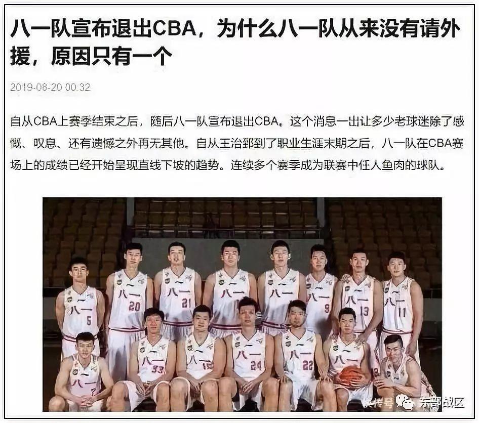 方法|盘点2019年十大涉军谣言,方法翻新危害十足