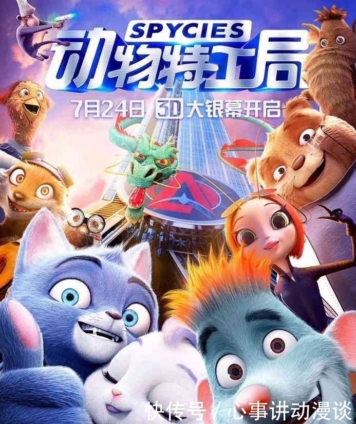 电影|疫情过后一大波动漫电影即将来袭,你预定了哪一部?