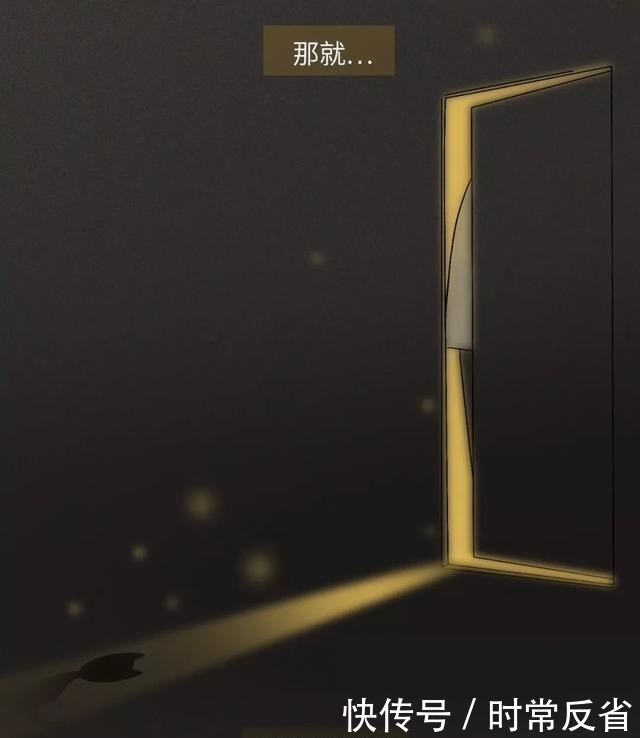 数字|漫画:爱情里的数字