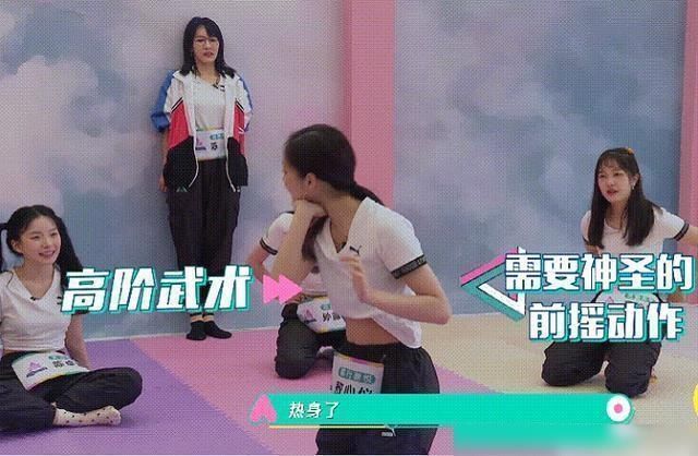  升级|《创3》“杂技表演”升级，敖心仪旋转倒立一字马，队友直言告辞