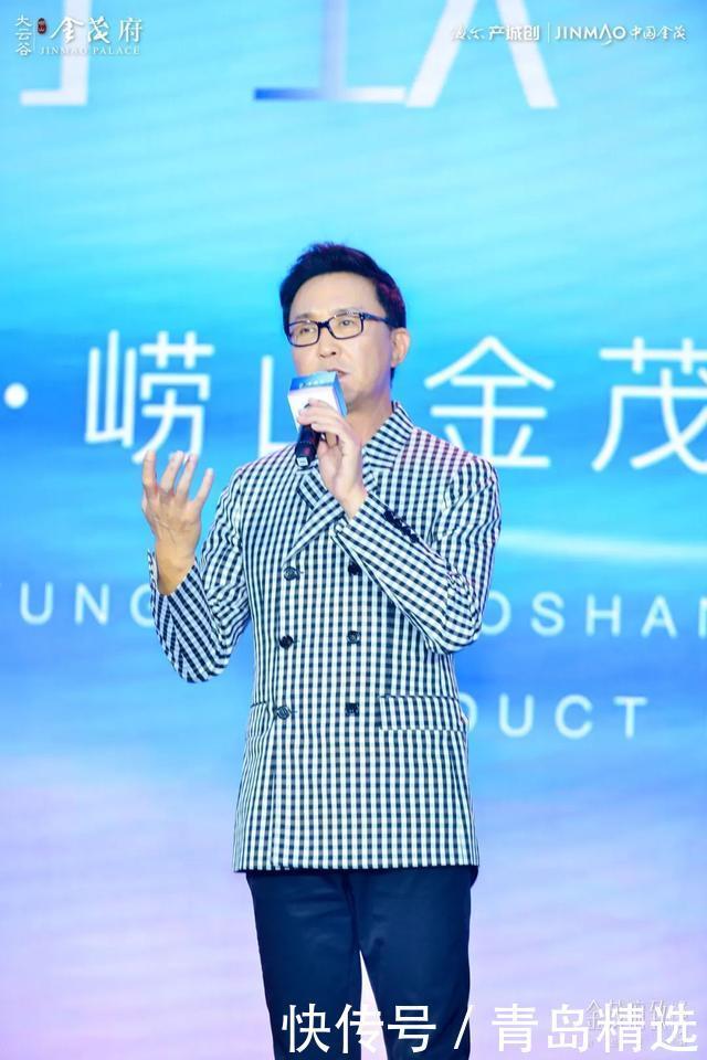 与中国金茂|海尔产城创携手中国金茂,匠心“智”造『大云谷·崂山金茂府』