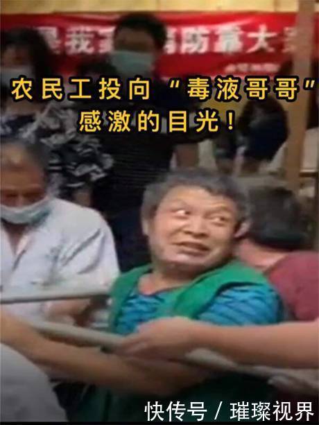  炒作|“毒液哥哥”被质疑作秀？究竟是炒作还是事实？