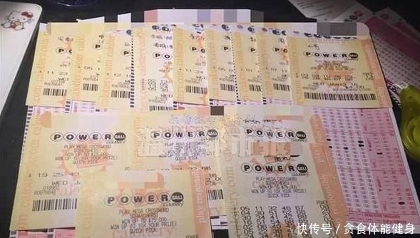 中奖后|中了彩票大奖的人都去哪儿了？其实他们都“没中过”，他们是做这些事情了