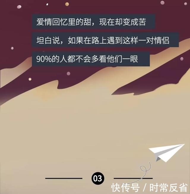 数字|漫画:爱情里的数字