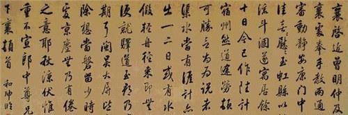  故宫|和珅模仿乾隆写的奏折，这字迹与书法家不相上下，如今被故宫珍藏