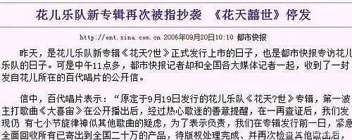 好听|我抄袭的歌基本都比原版好听?大张伟这是什么迷惑发言?