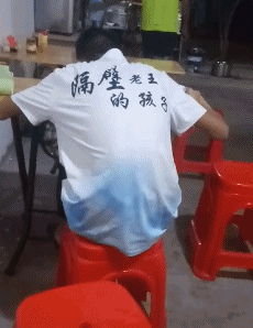  打死|搞笑GIF：哥们，你会让妹子打死的！