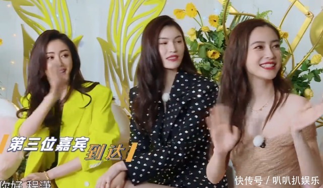 嘉宾|跑男5位女嘉宾入场,baby只拥抱三位,谁注意对另外两人的态度