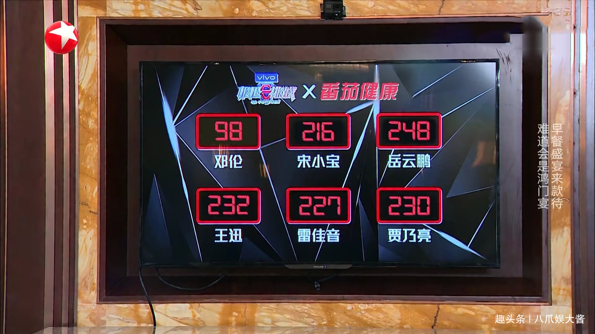 环节|新成员抱团《极挑》无人同王迅联盟,最后环节更沦为陪衬