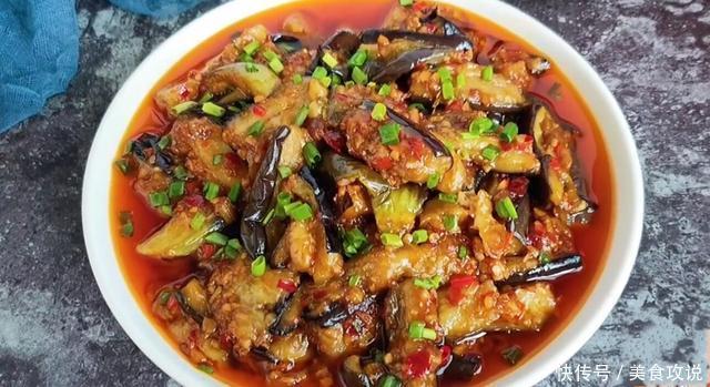 好吃|鱼香茄子的正确做法,不吸油不发黑更鲜香美味,比大鱼大肉好吃