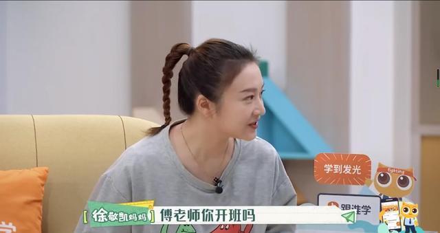 奇葩|让一年级的儿子寒假做376张卷子,还说他喜欢,这位妈妈真奇葩