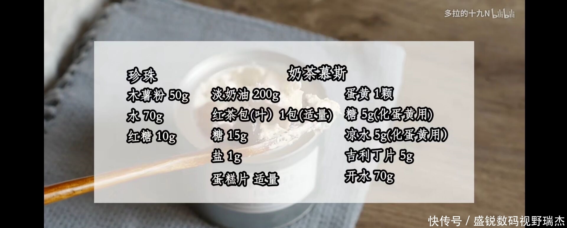  奶茶|干吃奶茶，网红手作珍珠奶茶盒子蛋糕，不pick一下吗