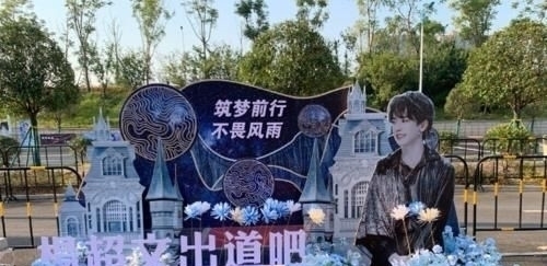 粉丝|《少年之名》总决赛场外一片狼藉,网曝粉丝应援没交场地费广告牌被保安推倒