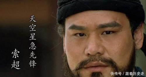  杀死|方腊麾下一大将智勇双全，杀死五位梁山好汉，宋江因他质疑关胜