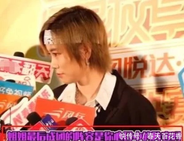 说实话|《浪姐》大结局后,终于有姐姐说实话了,称没想到黄龄会成团!