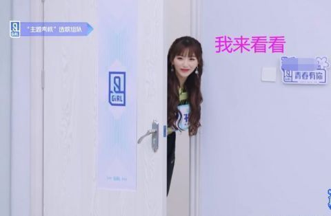  刘雨昕|“前三名”组一队，安崎刘雨昕强强联手，下期《青2》播放量稳了