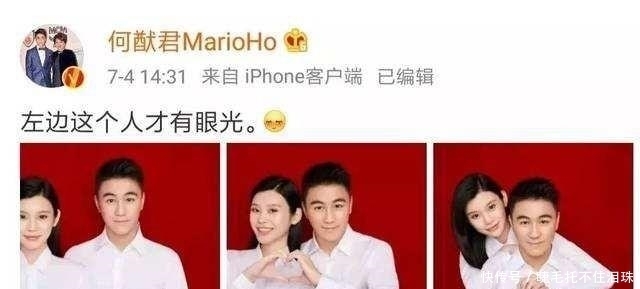 奚梦瑶|同样是“闪婚”豪门,奚梦瑶与郭碧婷谁才是“嫁”给了爱情?