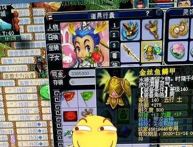 生日快乐|梦幻西游生日快乐新出140无级别罗汉铠甲1个月后将成为绝版!