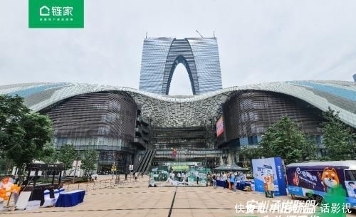 安心|护佑生活,承诺无忧 苏州链家安心承诺联盟快闪活动圆满结束