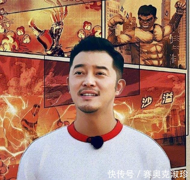 宋雨琦和黄旭熙|跑男原班人马重聚新综艺,观众都在庆贺,可高以翔的粉丝却哭了