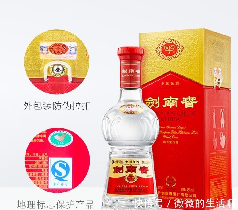 低调|中国白酒“低调王”,口感不在茅台五粮液之下,败在包装上