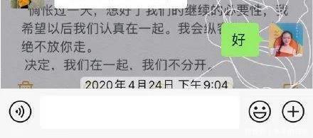手机|“曝光网友手机里最好笑的聊天截图!!”哈哈哈哈真是笑死我了!