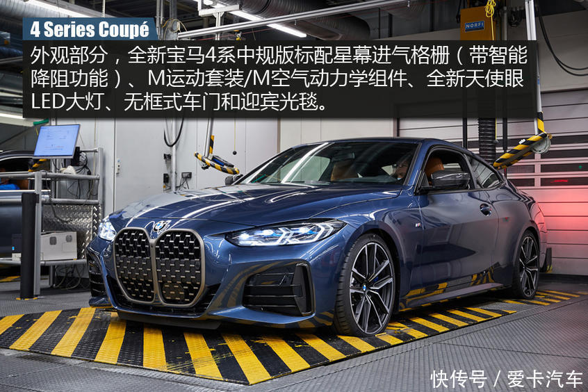 接受|M刹车+M悬挂+LSD入华,为了它们,你会接受4系的大嘴吗?