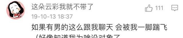 女朋友|漂亮的让我面红的可爱男人