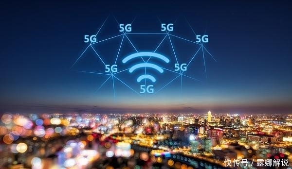 总计|法国开始进行5G频谱拍卖 起拍价总计21.7亿欧元